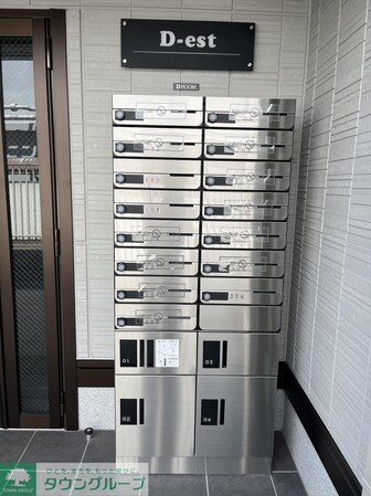 D-estの物件内観写真